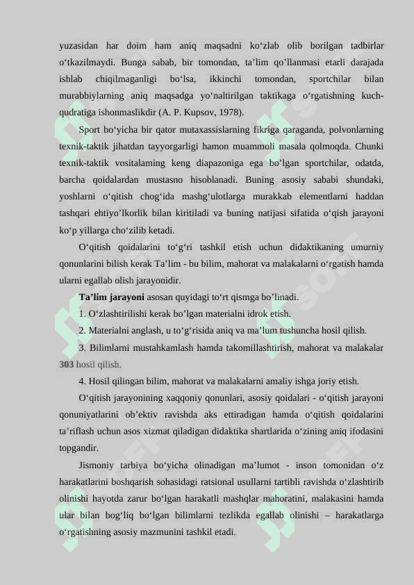 SPORT - TEXNIK MAHORAT. BERILGAN NATIJAVIYLIK UCHUN HARAKATLARNI SHAKLLANTIRISH VA TAKOMILLASHTIRISH-NING BIOMEXANIK TEXNOLOGIYALARI. 7