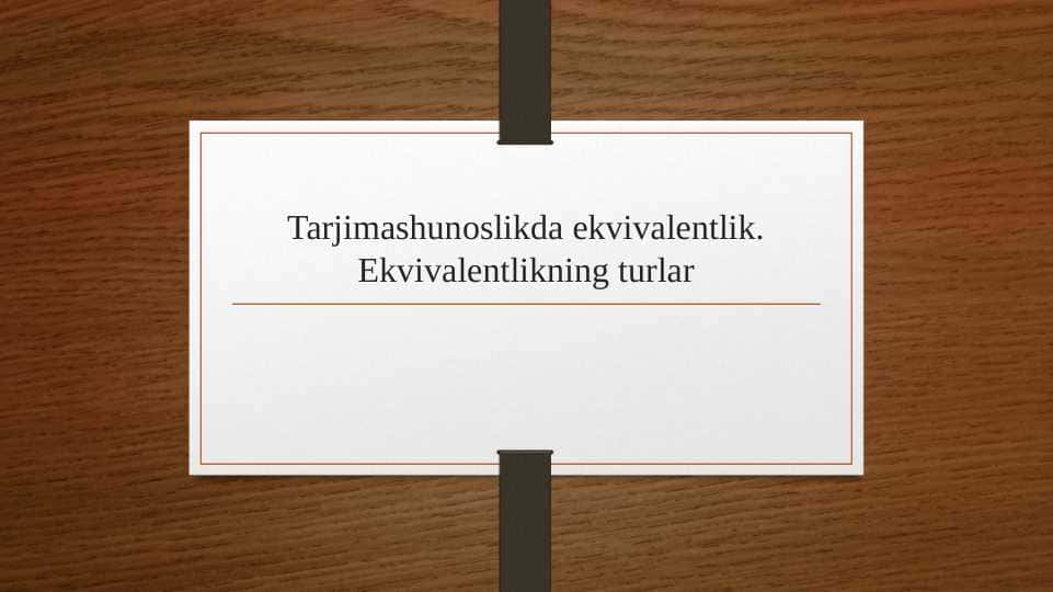 Tarjimashunoslikda ekvivalentlik... .
