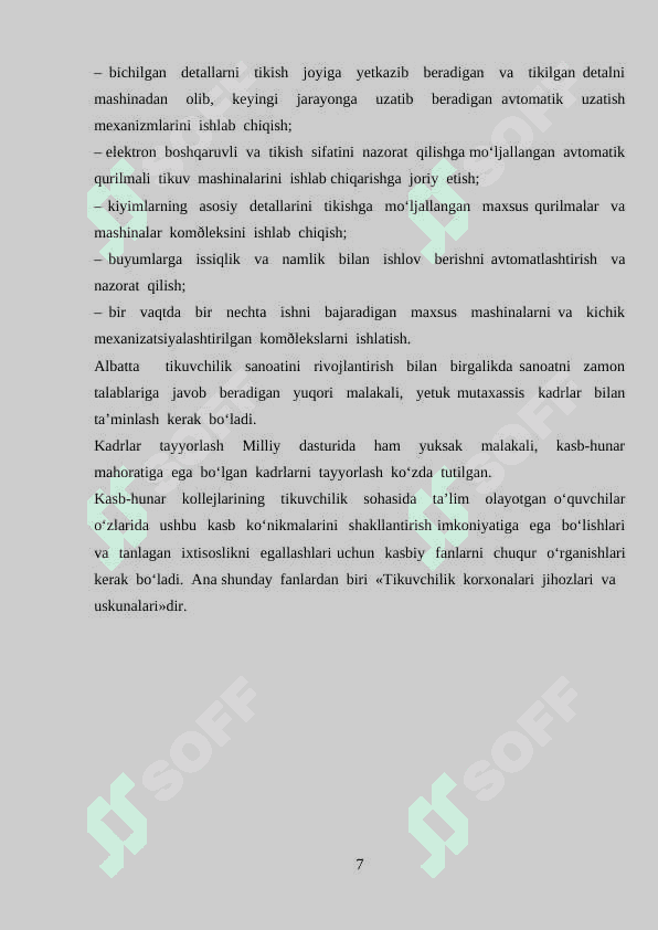 Mashina ignasi turlari haqida ma’lumot berish. Mashina ignasini o’rnatish tartibi. Xavfsizlik qoidalariga rioya qilish mavzusini o’qitish metodikasi 7