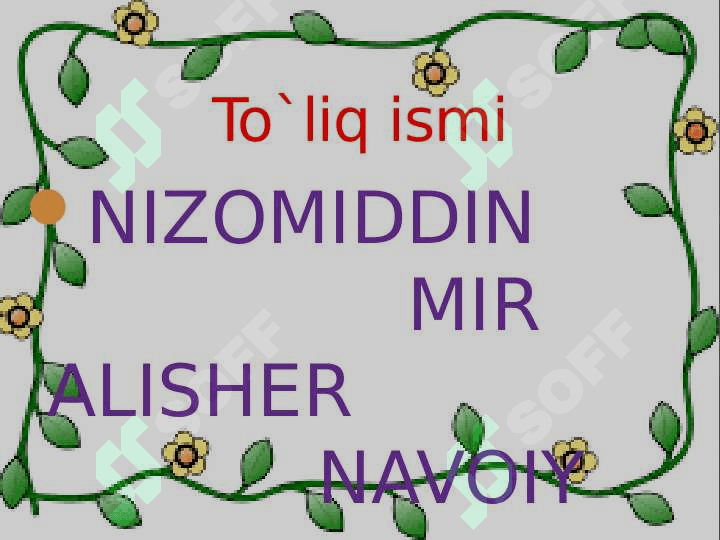 Alisher Navoiy va "Hayrat ul-abror" dostoni 6