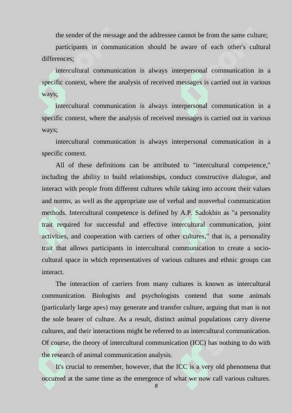 INTERCULTURAL COMMUNICATION IN EDUCATION: CHALLENGES IN MULTICULTURALISM 1