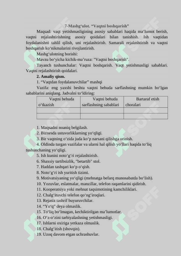 "O'qituvchilik faxrli kasb" trening ishlanma 4