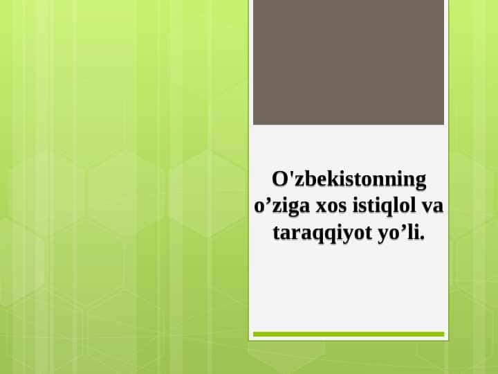 O'zbekistonning o’ziga xos istiqlol va taraqqiyot yo’li. 1