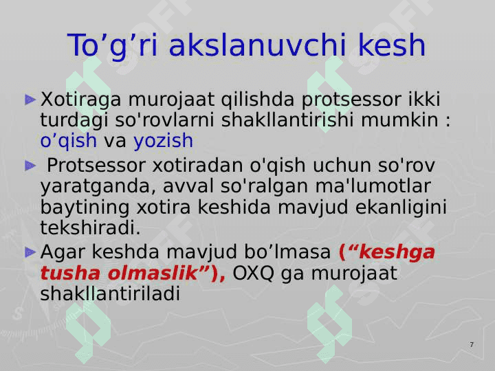Kesh xotira Virtual xotira 7