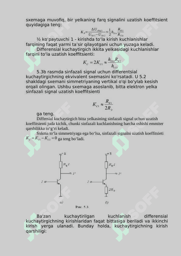 Differnsial kuchaytirgichlar 4