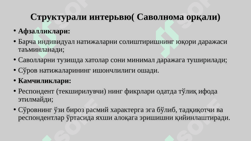 Психология тарихи фанининг методлари ва манбалари 8