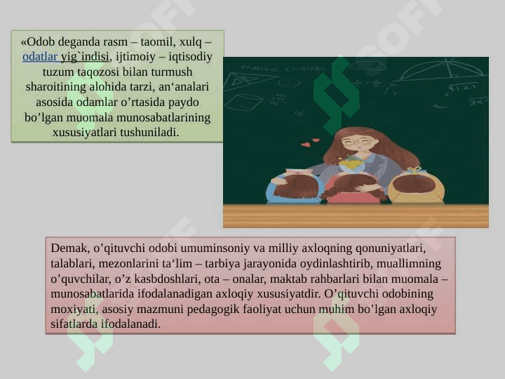 Pedagogik takt va pedagogik etika 6