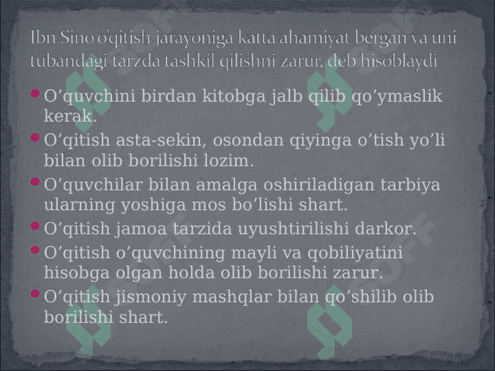 Pedagogik fikr tarixi va maktab amaliyotida o’qituvchi mahorati masalalari 5