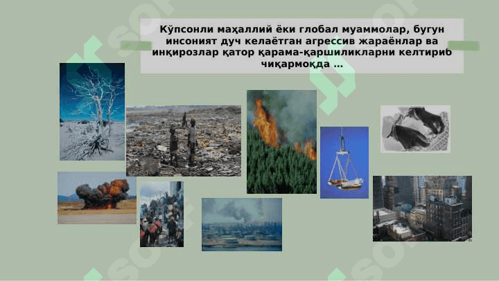 ЯШИЛ ИҚТИСОДИЁТ” КУРСИНИНГ ПРЕДМЕТИ ВА МЕТОДИ 4