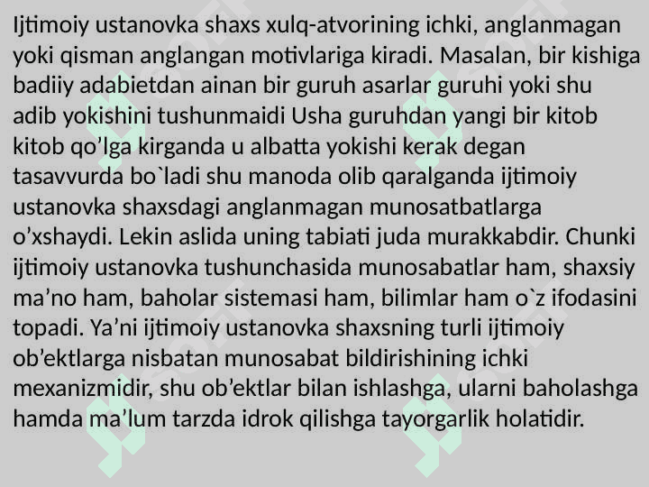Ijtimoiy ustanovka tushunchasi 3