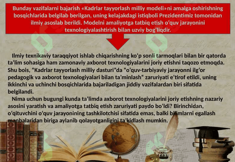 O‘qituvchining kompyuter  texnologiyalari  asosidagi  faoliyati 5