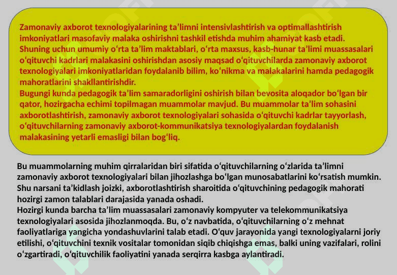 O‘qituvchining kompyuter  texnologiyalari  asosidagi  faoliyati 7