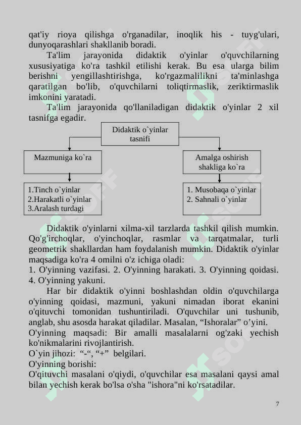 didaktik o'yinlar 7