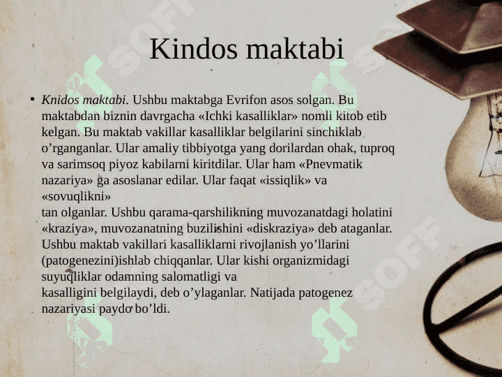 Qadimgi rim va Gretsiyada davolash usullari 7