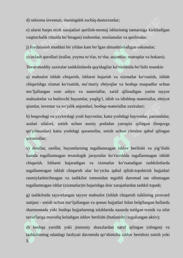 Budjet tashkilotlarida tovar moddiy‒zaxiralar hisobini tashkil etish. 5