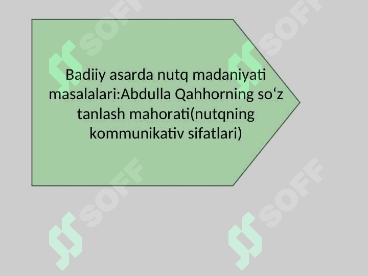 Badiiy asarda nutq madaniyati masalalari:Abdulla Qahhorning soʻz tanlash mahorati(nutqning kommunikativ sifatlari) 2
