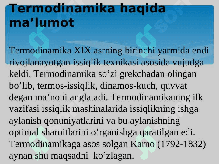 Кимёвий термодинамика 2