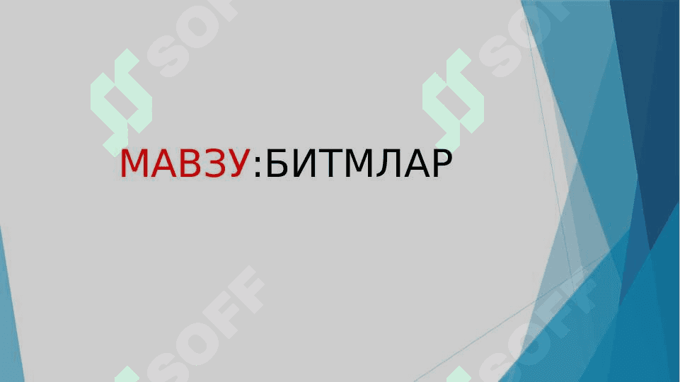 Битимлар 2
