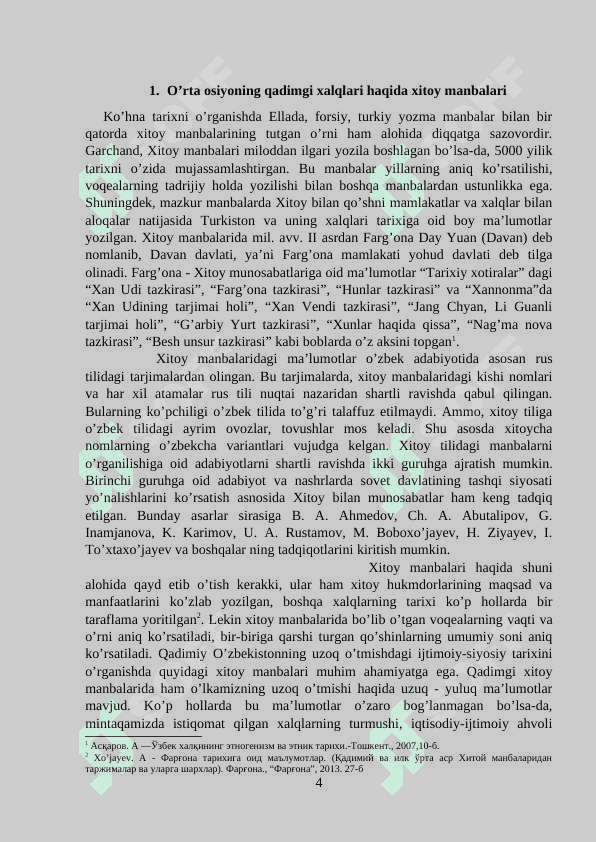 Qadimgi xitoy manbalari 4