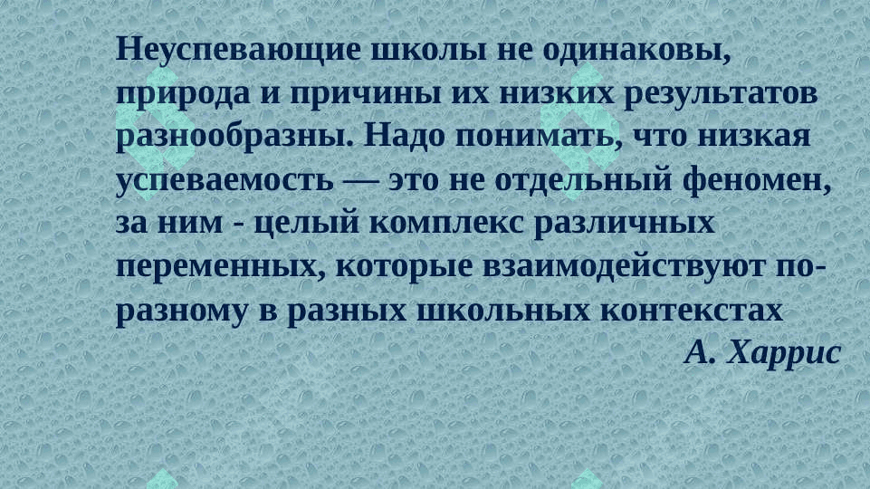 Технологические основы моделирования методической системы «открытого профессионализма» в школе 2