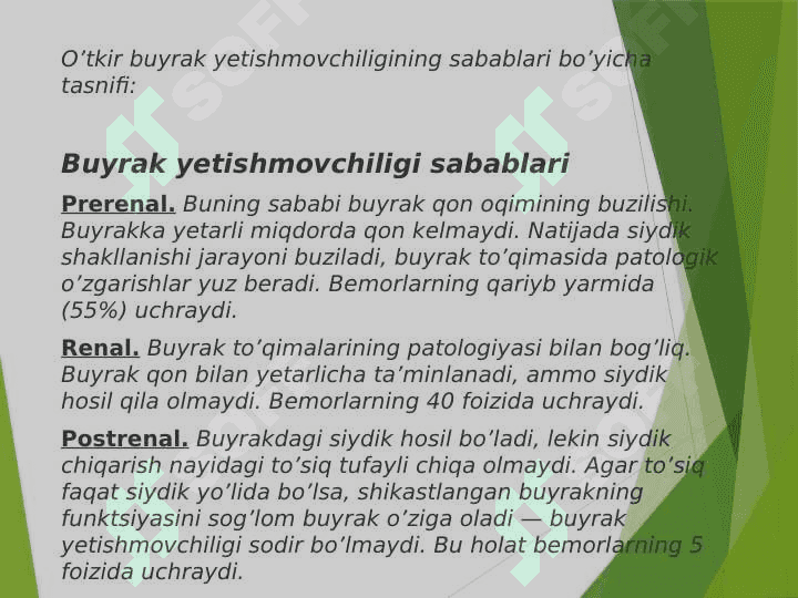 Oʻtkir va surunkali buyrak yetishmovchiligi 5