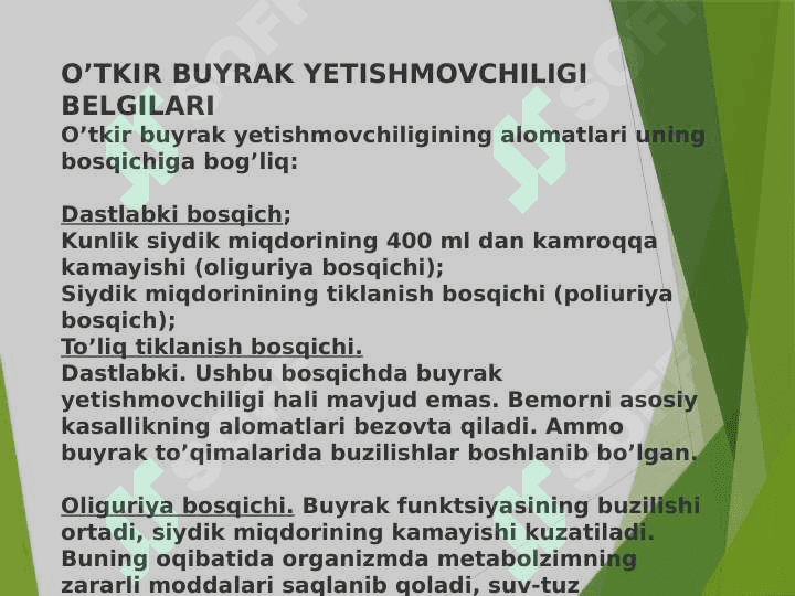Oʻtkir va surunkali buyrak yetishmovchiligi 6