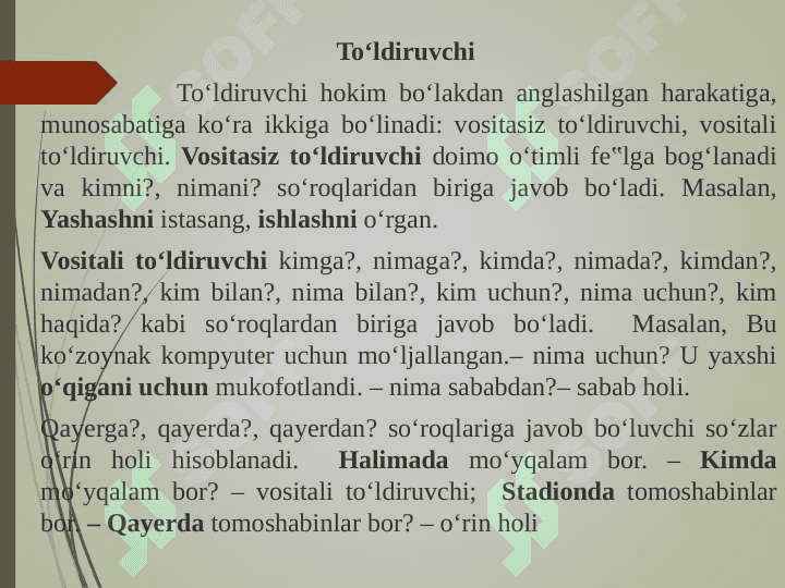 IKKINCHI DARAJALI BO‘LAKLAR. UYUSHIQ VA AJRATILGAN BO‘LAKLI GAPLAR,  GAP BO‘LAKLARI BILAN ALOQAGA KIRISHMAYDIGAN BO‘LAKLAR 3