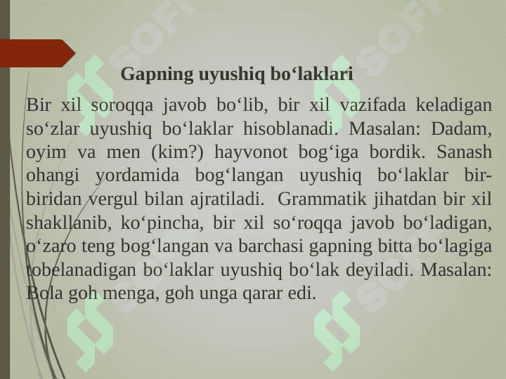 IKKINCHI DARAJALI BO‘LAKLAR. UYUSHIQ VA AJRATILGAN BO‘LAKLI GAPLAR,  GAP BO‘LAKLARI BILAN ALOQAGA KIRISHMAYDIGAN BO‘LAKLAR 7