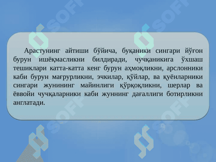 ХАРАКТЕР–ШАХСНИНГ ИНДИВИДУАЛ ПСИХОЛОГИК ХУСУСИЯТИ СИФАТИДА. XARAKTER–ShAXSNING INDIVIDUAL PSIXOLOGIK XUSUSIYaTI SIFATIDA 3