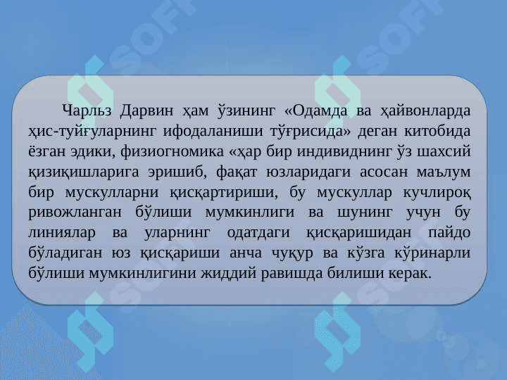 ХАРАКТЕР–ШАХСНИНГ ИНДИВИДУАЛ ПСИХОЛОГИК ХУСУСИЯТИ СИФАТИДА. XARAKTER–ShAXSNING INDIVIDUAL PSIXOLOGIK XUSUSIYaTI SIFATIDA 7