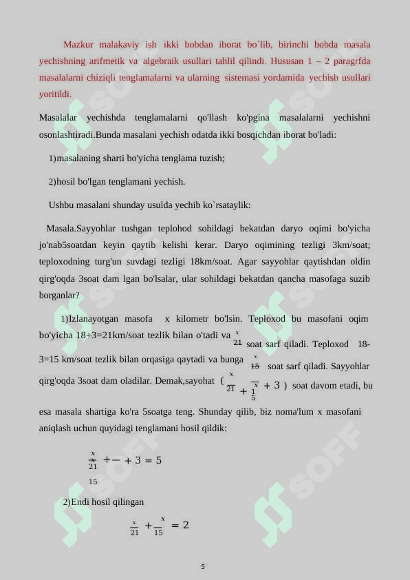 Masala yechishning algebraik usuli 5