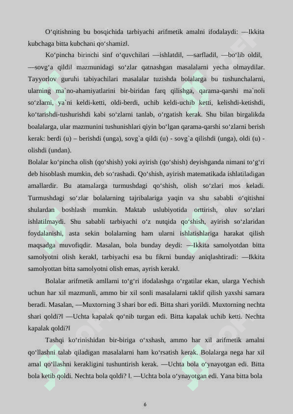 Matematika darslarida o`quvchilarda tadqiqot olib borish hislatlarini shakllantirirsh 6