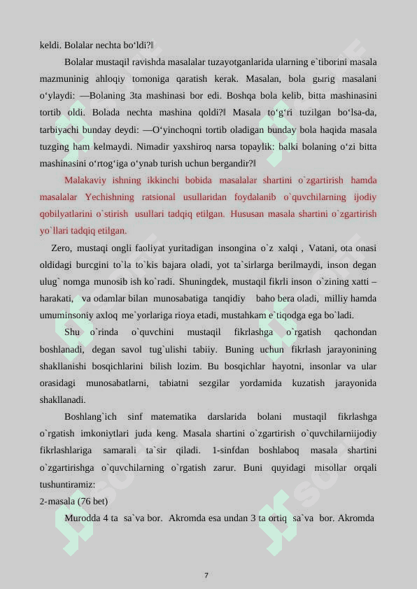 Matematika darslarida o`quvchilarda tadqiqot olib borish hislatlarini shakllantirirsh 7