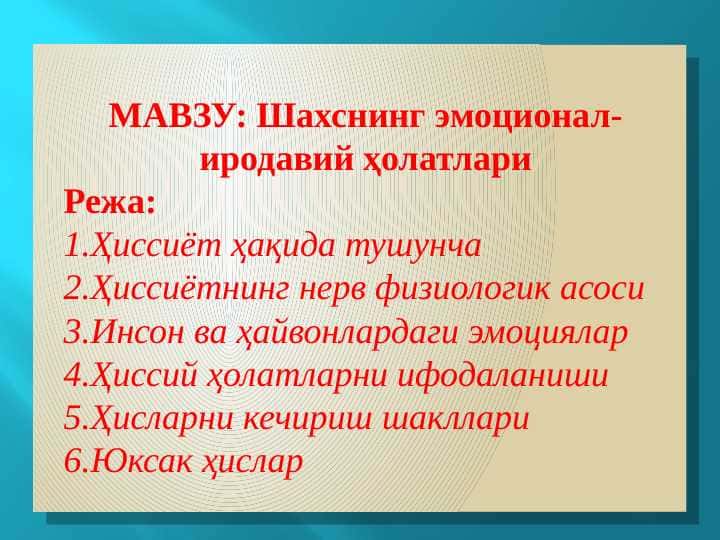 Shaxslarning emotsional-irodaviy xolatlari