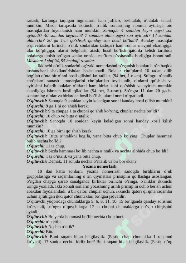 Boshlang’ich sinflarda 100 ichida nomanfiy butun sonlarni nomerlashga o’rgatish metodikasi. 2