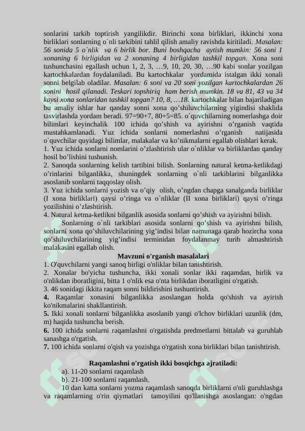 Boshlang’ich sinflarda 100 ichida nomanfiy butun sonlarni nomerlashga o’rgatish metodikasi. 4