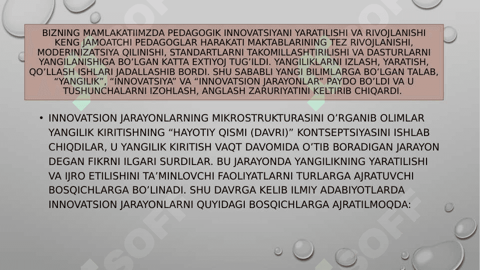 Ta’lim jarayoniga innovatsion texnologiyalarni joriy etish g’oyasining paydo bo’lishi va rivojlanishi. 2