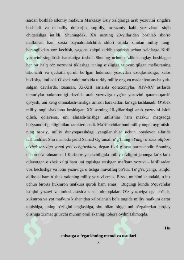 Yozuv malakasini shakllantirish 6