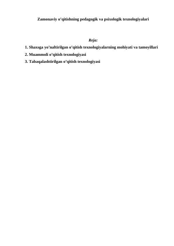 Zamonaviy o’qitishning pedagogik va psixologik texnologiyalari 1
