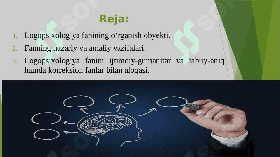 Logopsixologiya va psixologik korreksiya metodlari fani bilan aloqasi va  fanlar tizimida tutgan o‘rni. 2