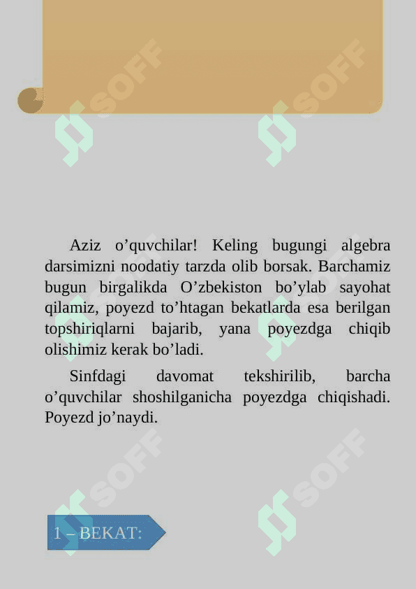 “QISQA KO’PAYTIRISH FORMULALARINING TATBIQI” 3