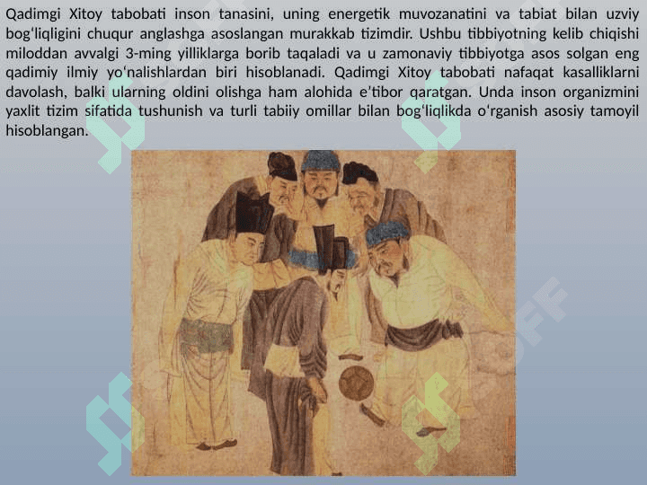 Qadimgi xitoy  tabobati 4