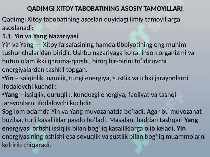 Qadimgi xitoy  tabobati 5