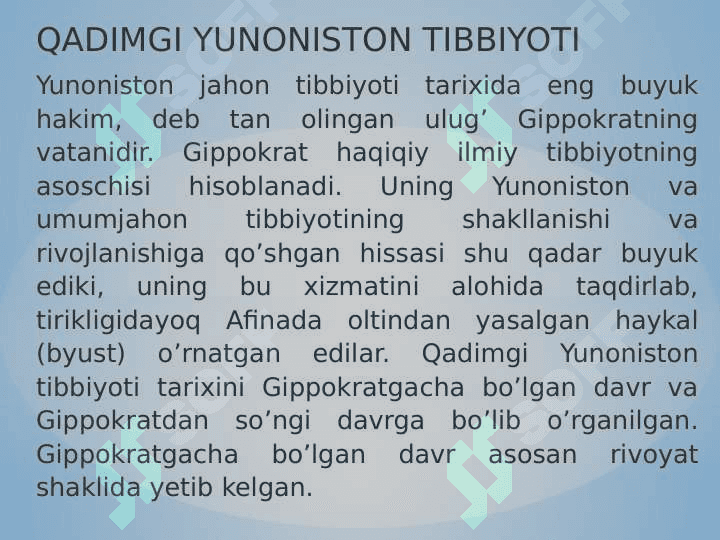 Qadimgi Yunon va Rim tibbiyoti 2