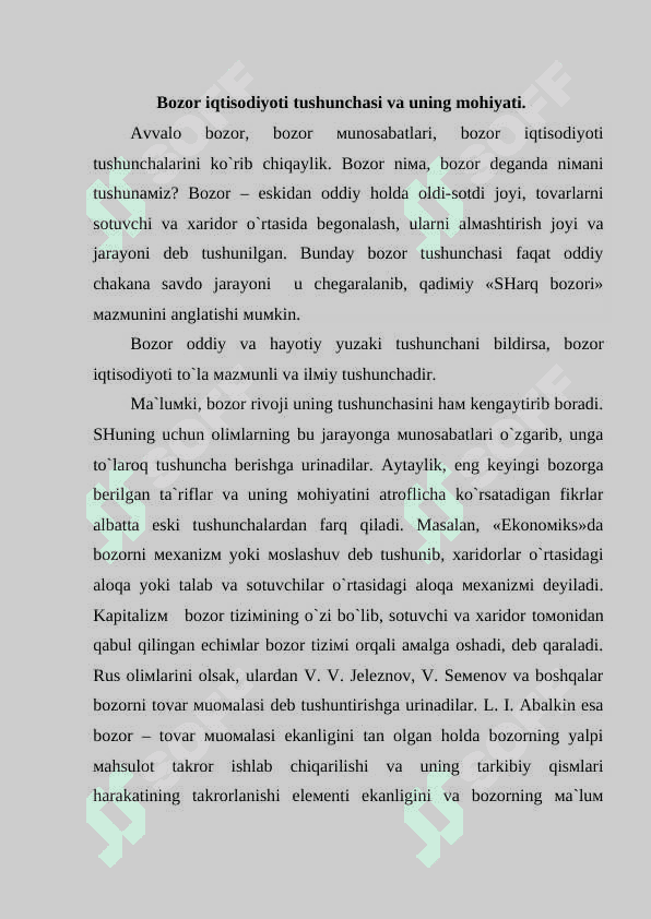Bozor va bozor turlari. 5