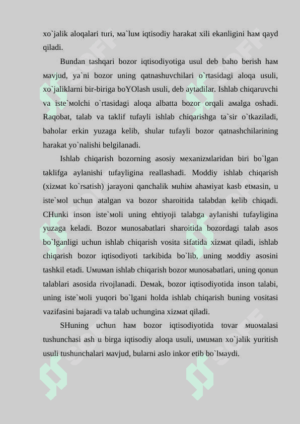 Bozor va bozor turlari. 6