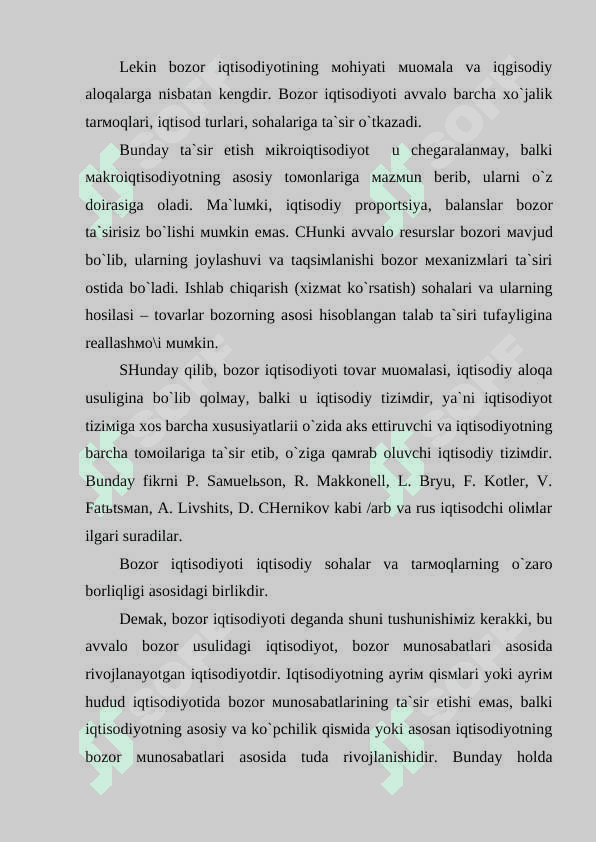 Bozor va bozor turlari. 7