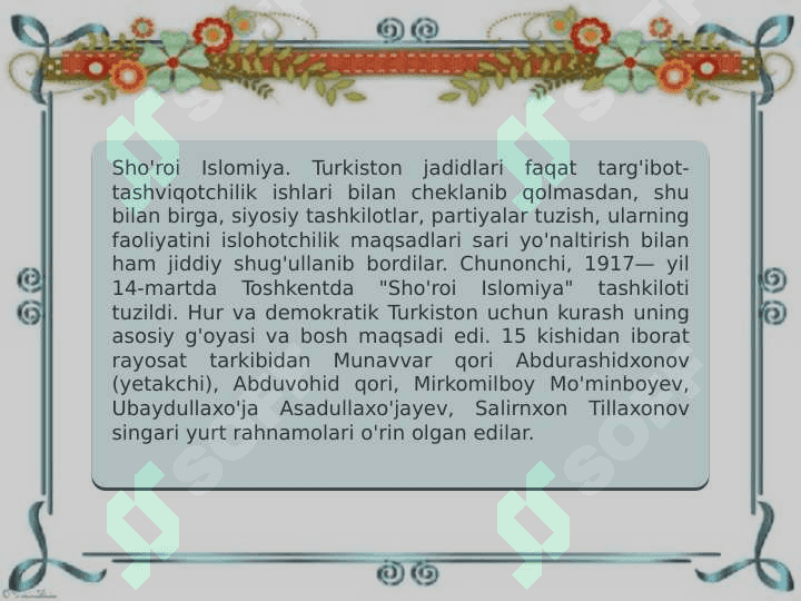 Sho'ro islomiya tashkiloti 2