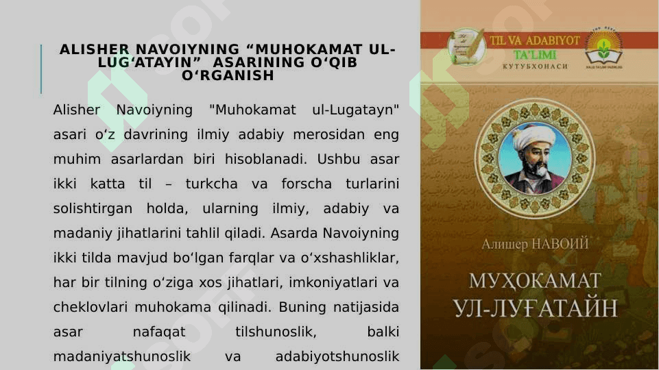 ALISHER NAVOIYNING “MUHOKAMAT UL-LUG‘ATAYIN”  ASARINING O‘QIB O‘RGANISH 2