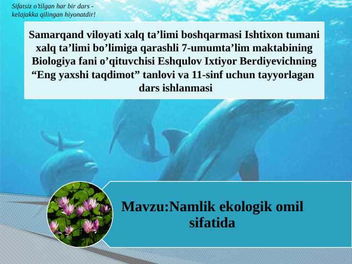 Namlik ekologik omil sifatida